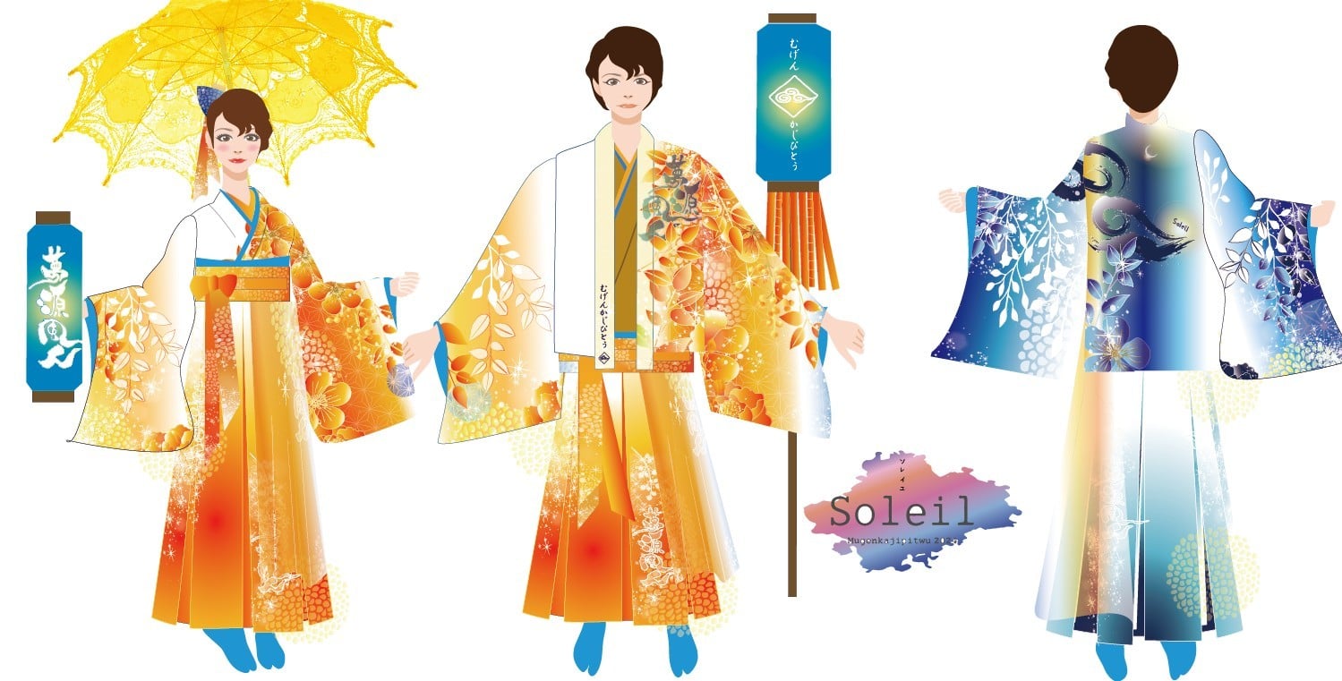 Soleil 衣装イラスト