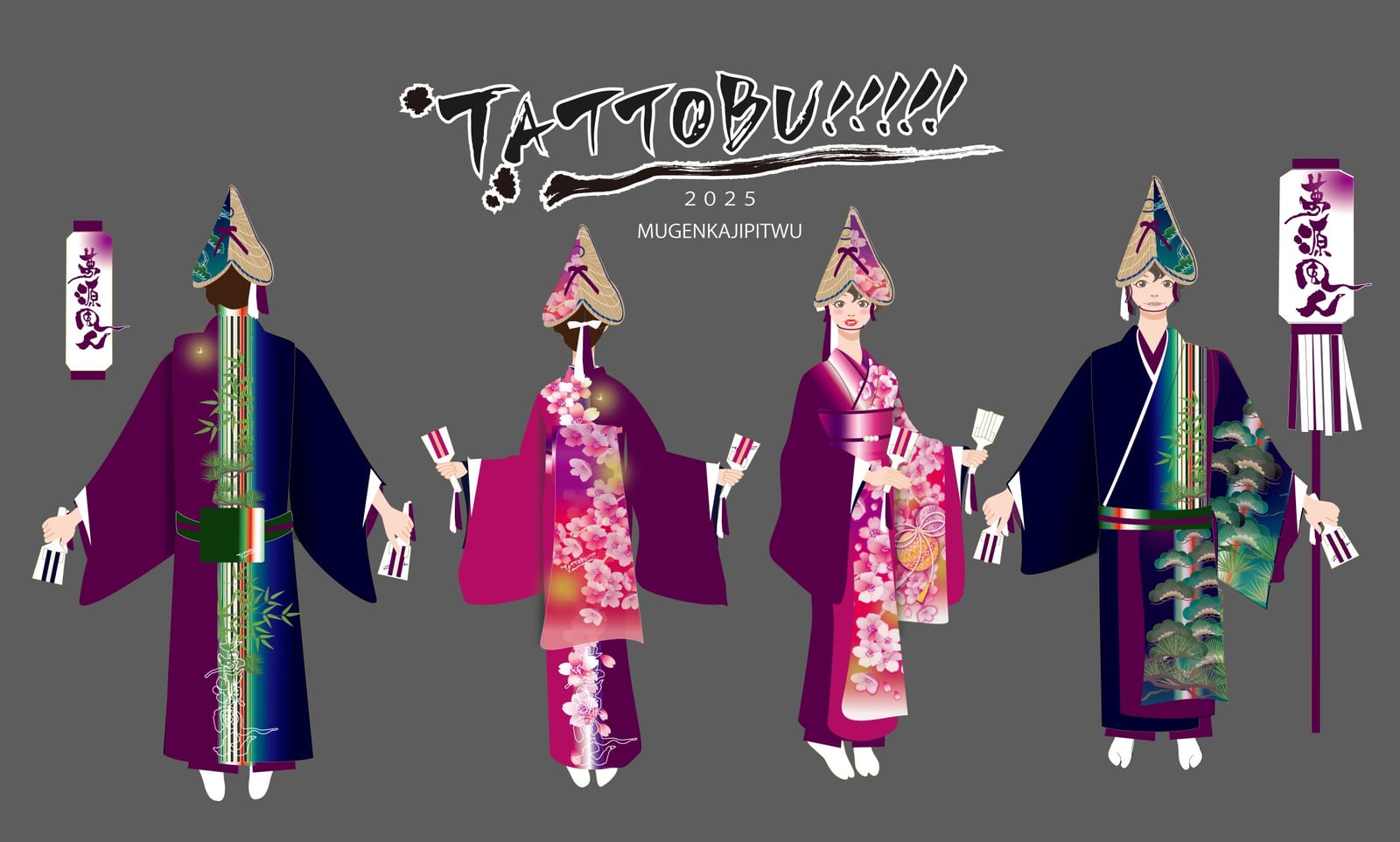 TATTOBU!!!!! 衣装イラスト