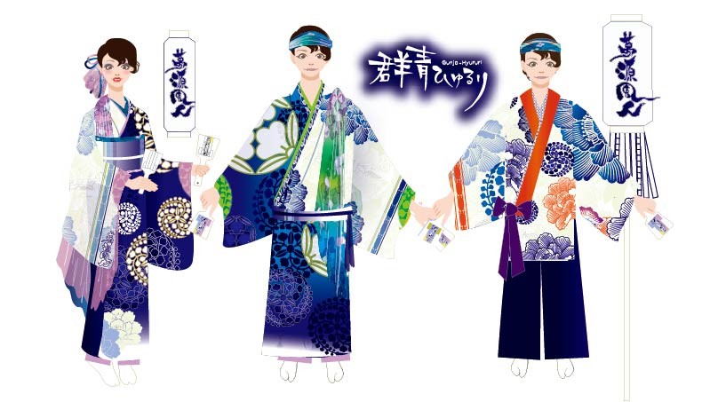 群青ひゅるり 衣装イラスト