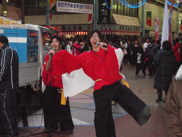響 2008 お祭り演舞